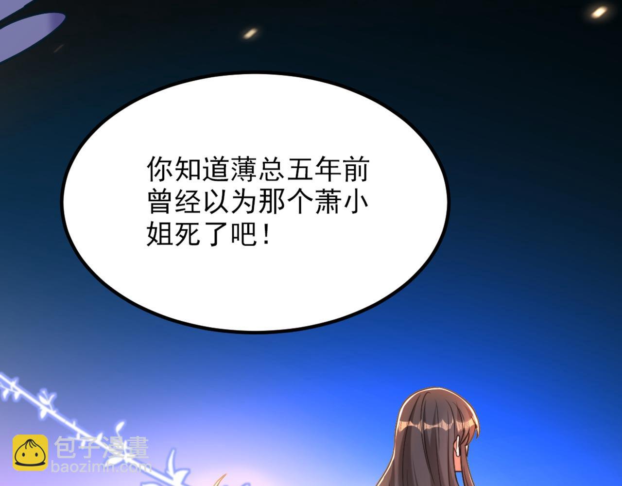 🍲重生空间：大小姐不好惹 第342话 记忆上的混乱？！ 第28页