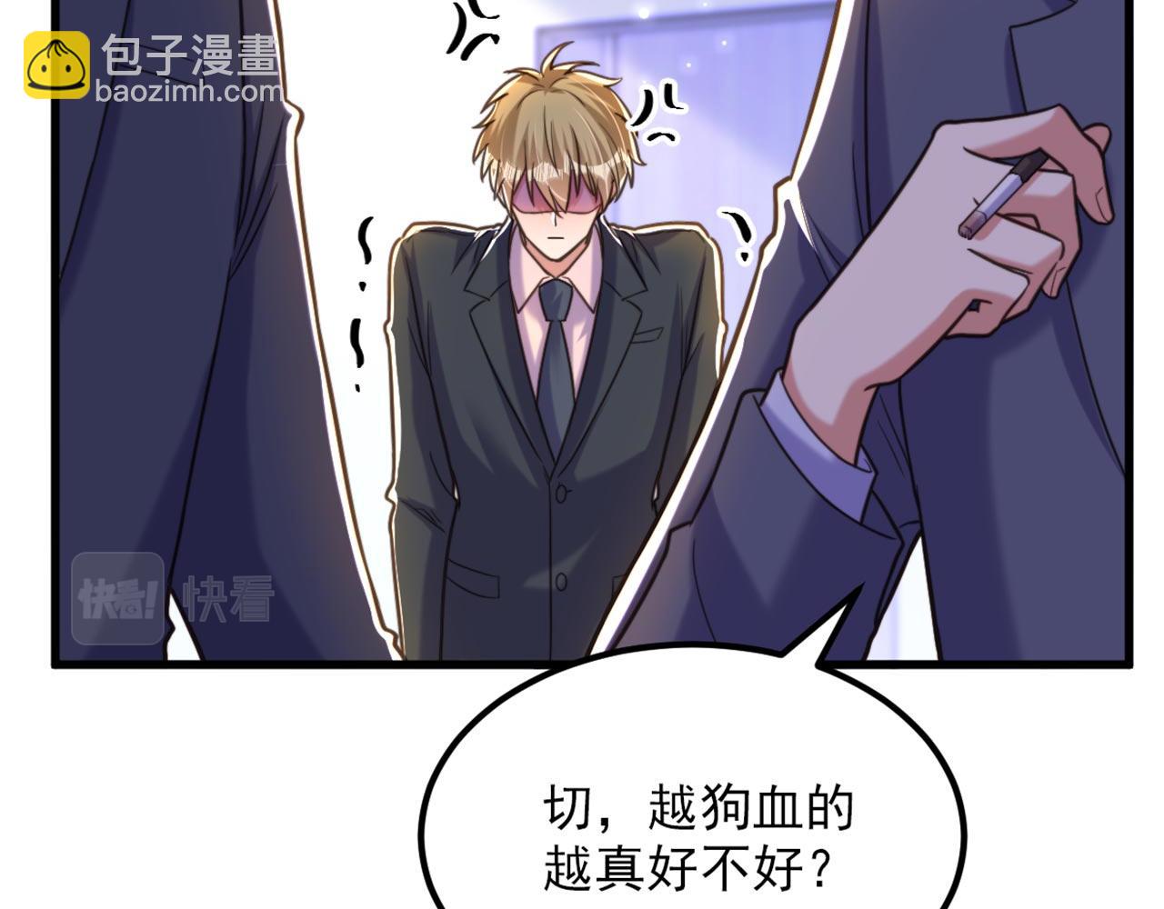 🍲重生空间：大小姐不好惹 第342话 记忆上的混乱？！ 第39页