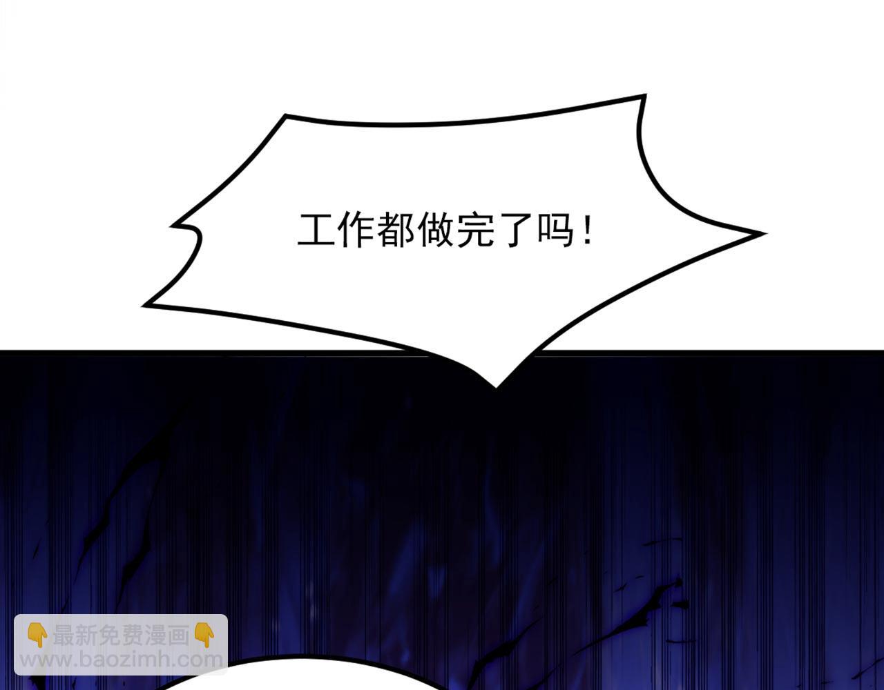 🍲重生空间：大小姐不好惹 第342话 记忆上的混乱？！ 第41页
