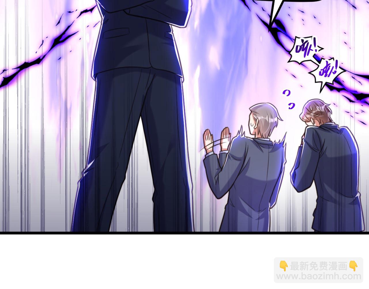 🍲重生空间：大小姐不好惹 第342话 记忆上的混乱？！ 第43页