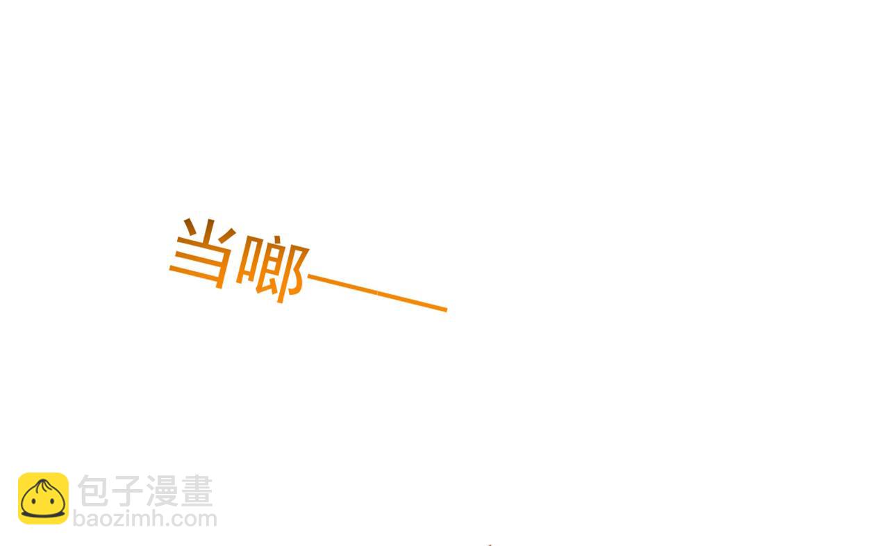 🍲重生空间：大小姐不好惹 第344话 薄总背叛了您… 第29页
