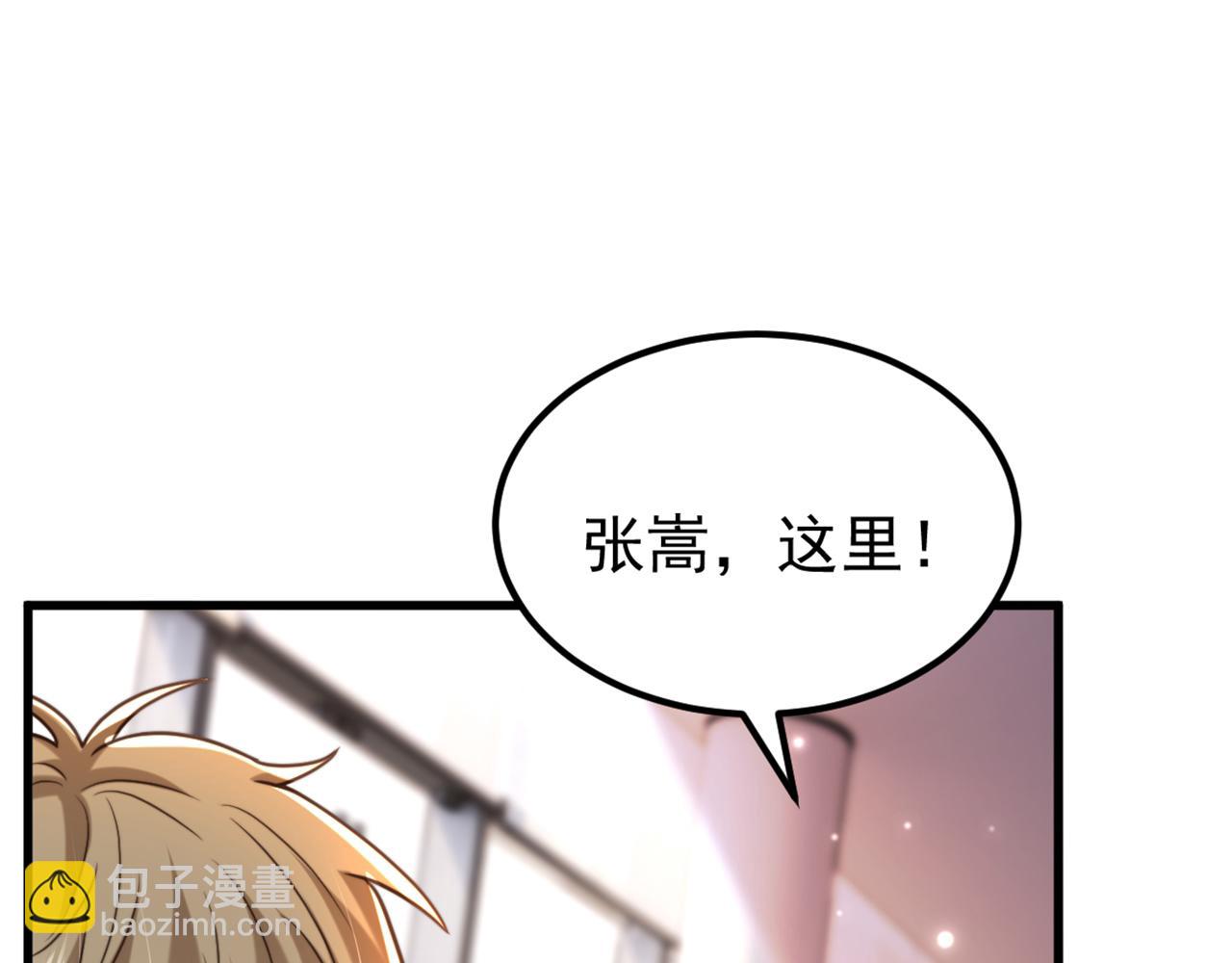🍲重生空间：大小姐不好惹 第344话 薄总背叛了您… 第33页