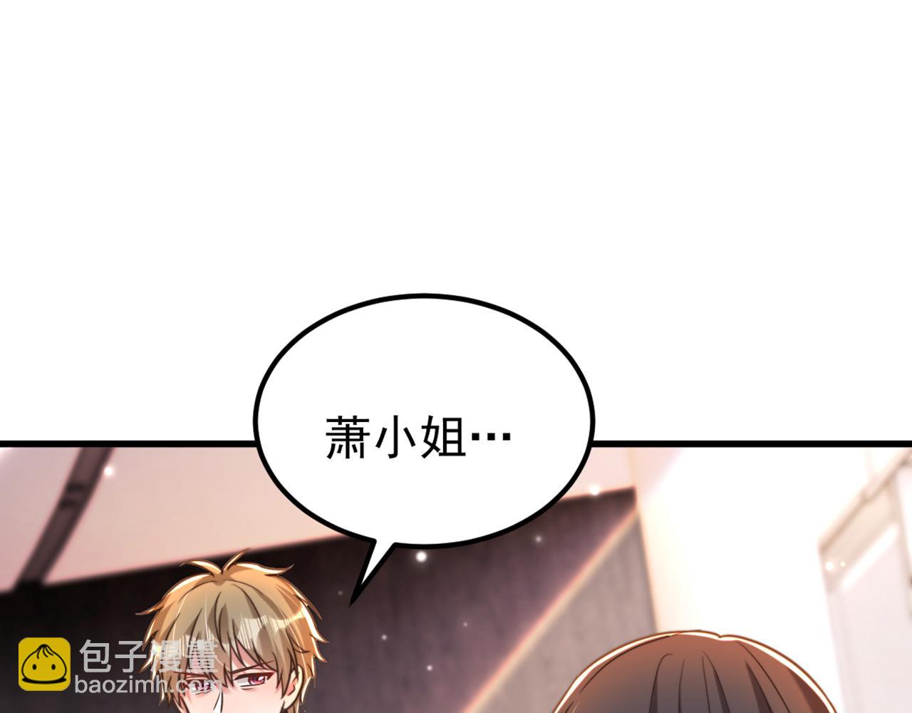🍲重生空间：大小姐不好惹 第344话 薄总背叛了您… 第36页