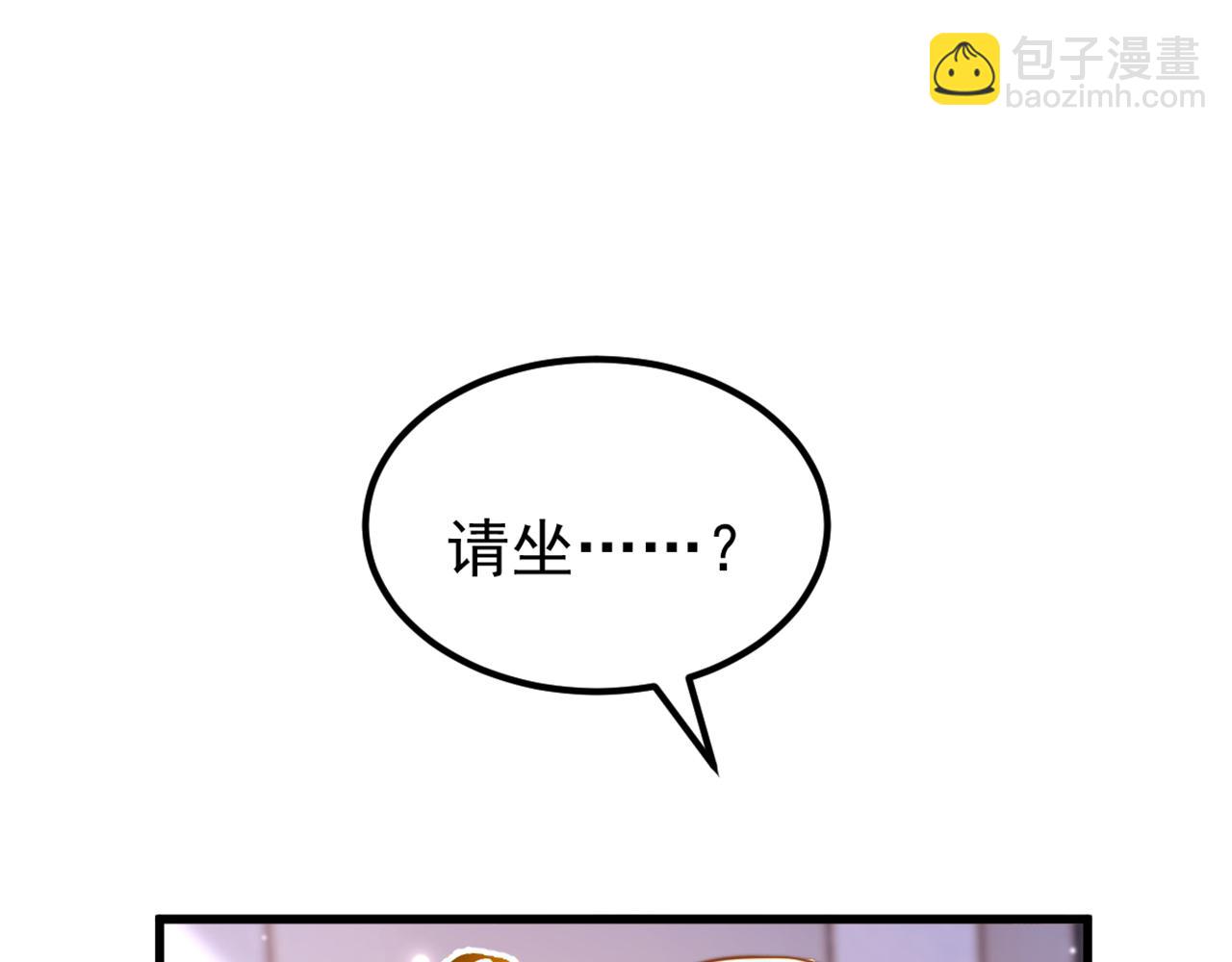 🍲重生空间：大小姐不好惹 第344话 薄总背叛了您… 第39页
