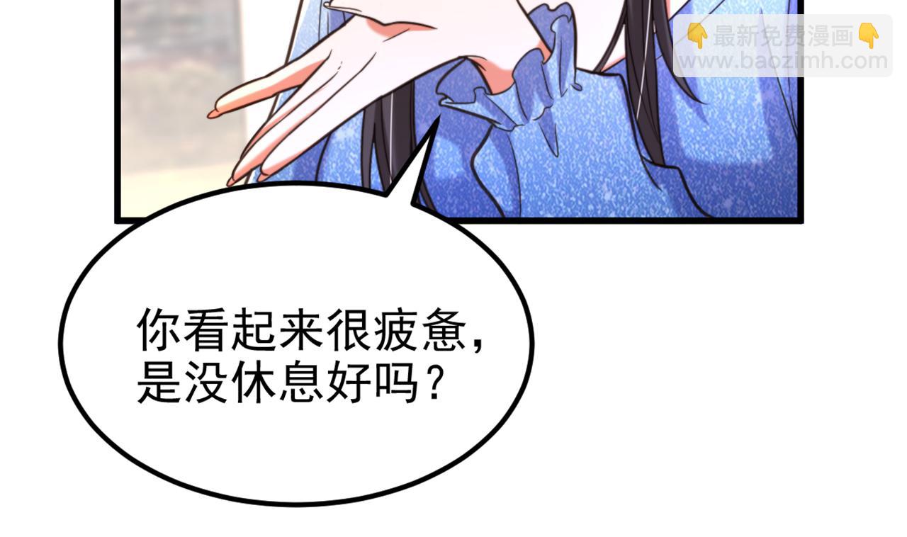🍲重生空间：大小姐不好惹 第344话 薄总背叛了您… 第41页