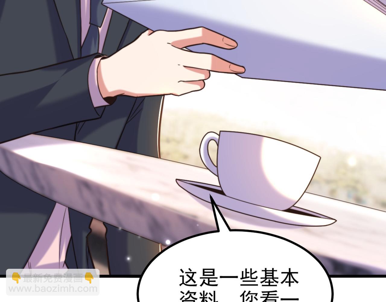 🍲重生空间：大小姐不好惹 第344话 薄总背叛了您… 第48页