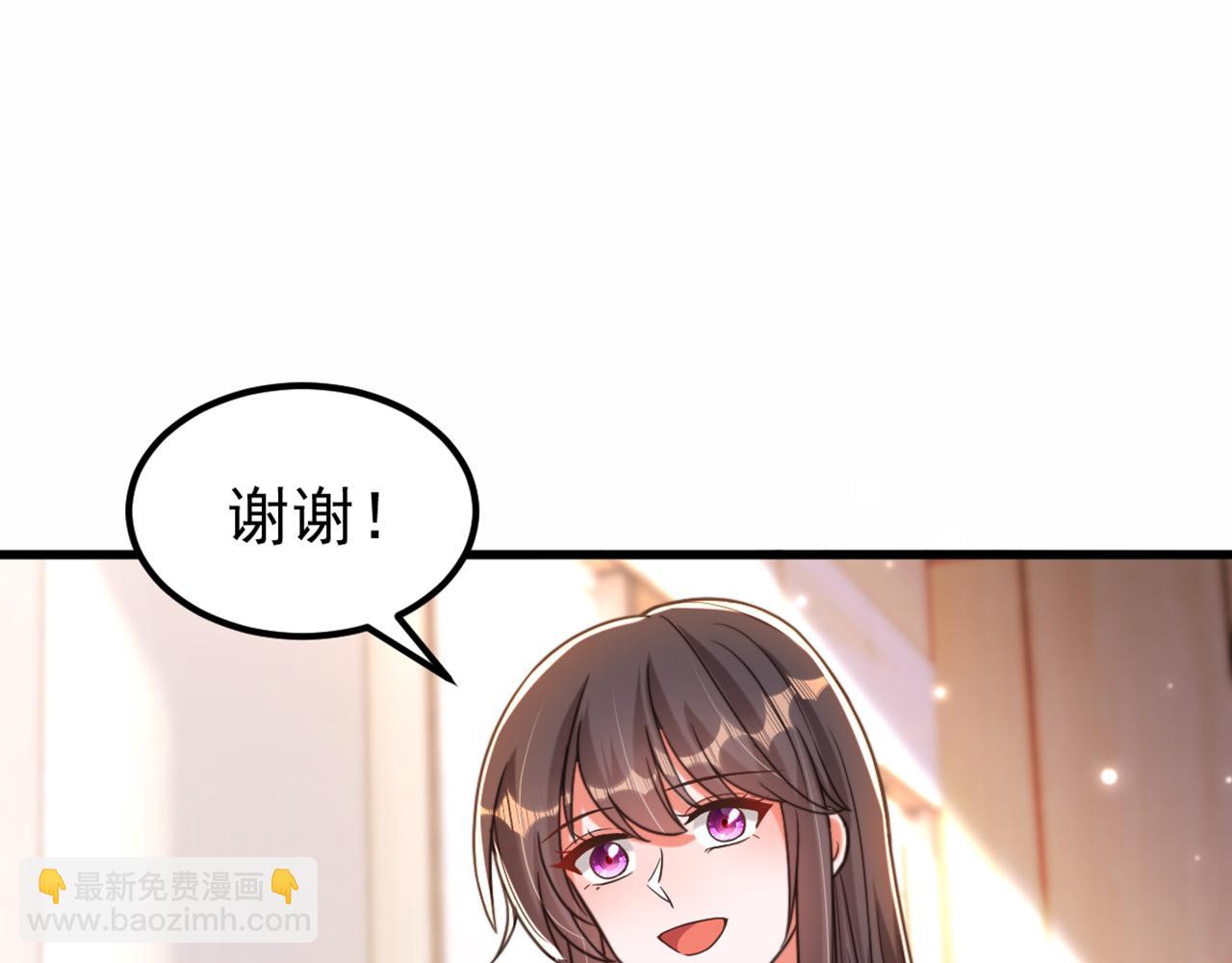 🍲重生空间：大小姐不好惹 第344话 薄总背叛了您… 第50页