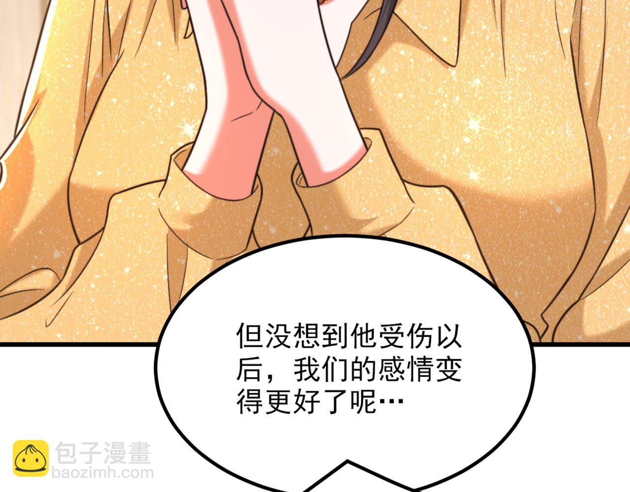 🍲重生空间：大小姐不好惹 第344话 薄总背叛了您… 第7页