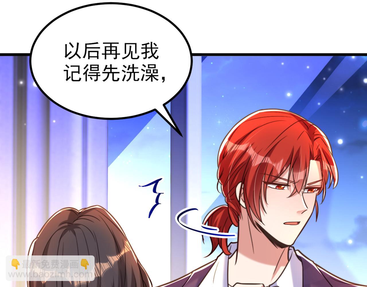 🍲重生空间：大小姐不好惹 第346话 永远待在薄倾昂身边 第13页