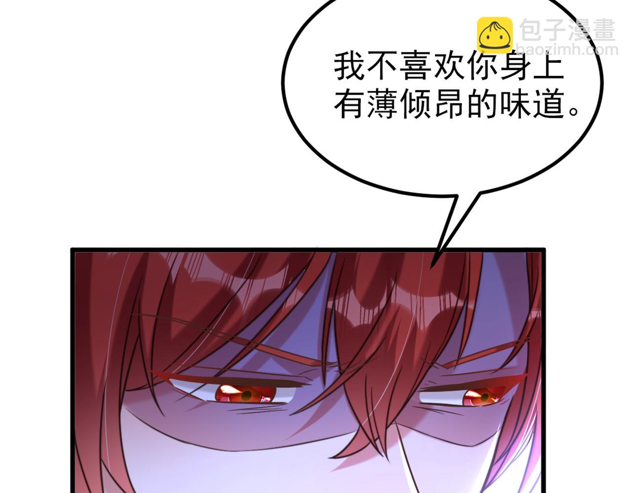 🍲重生空间：大小姐不好惹 第346话 永远待在薄倾昂身边 第15页