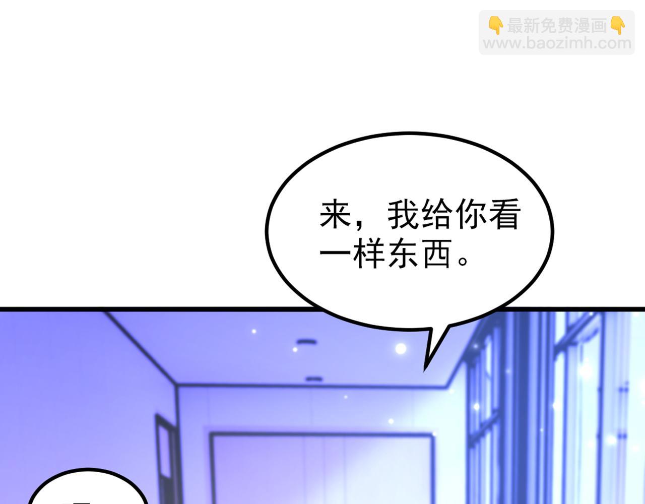🍲重生空间：大小姐不好惹 第346话 永远待在薄倾昂身边 第23页