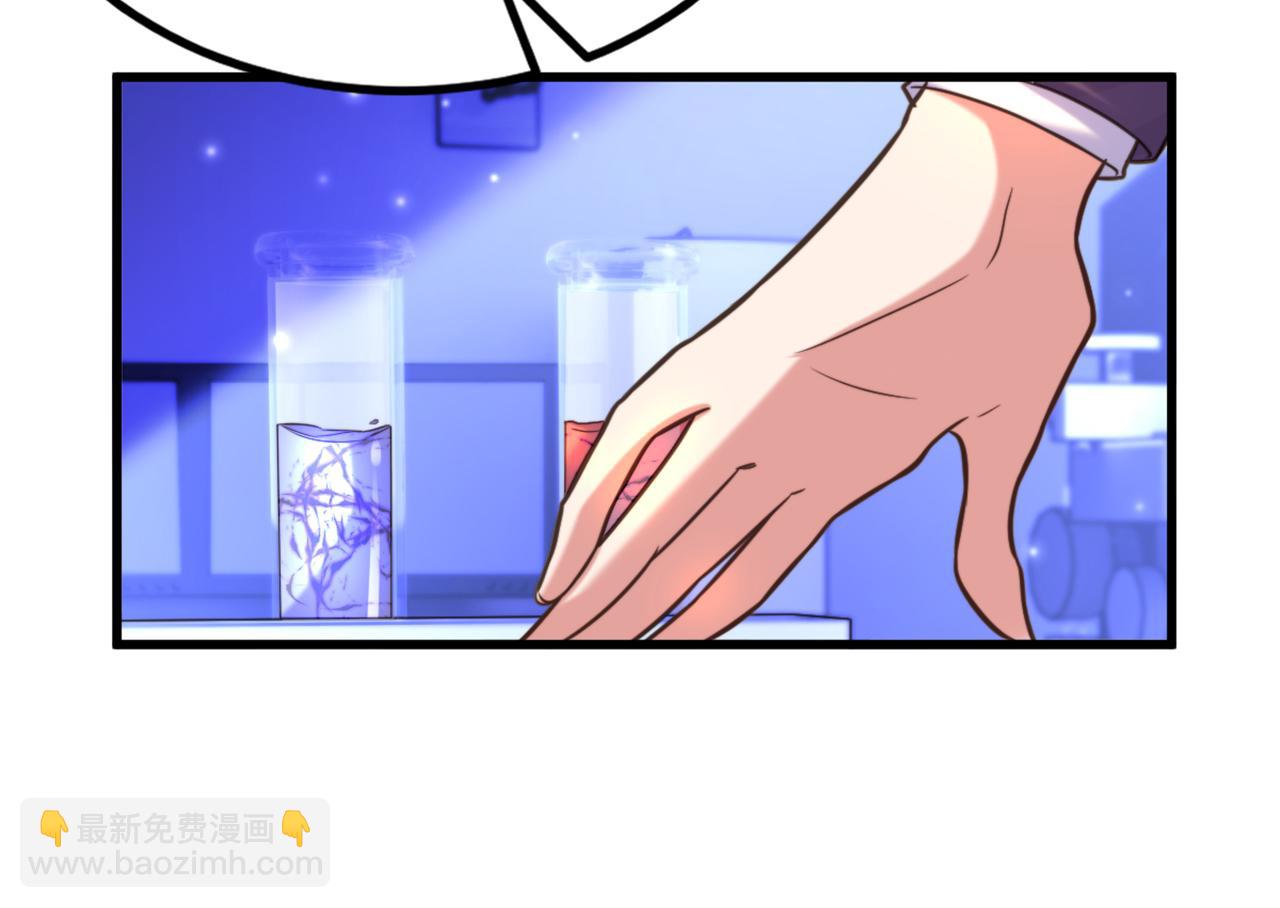 🍲重生空间：大小姐不好惹 第346话 永远待在薄倾昂身边 第28页