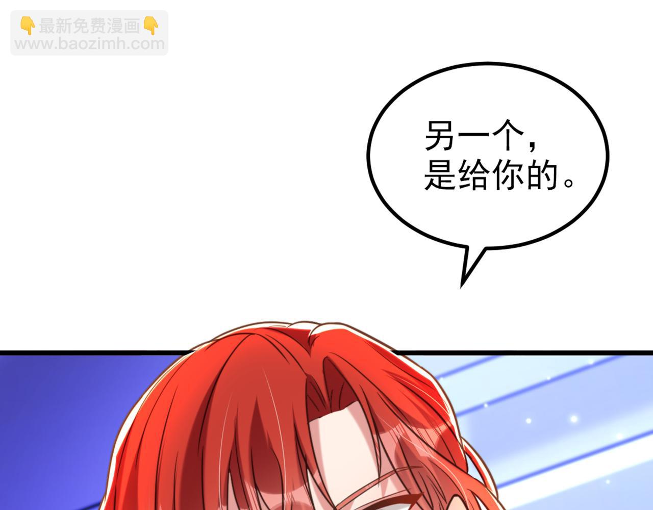🍲重生空间：大小姐不好惹 第346话 永远待在薄倾昂身边 第29页