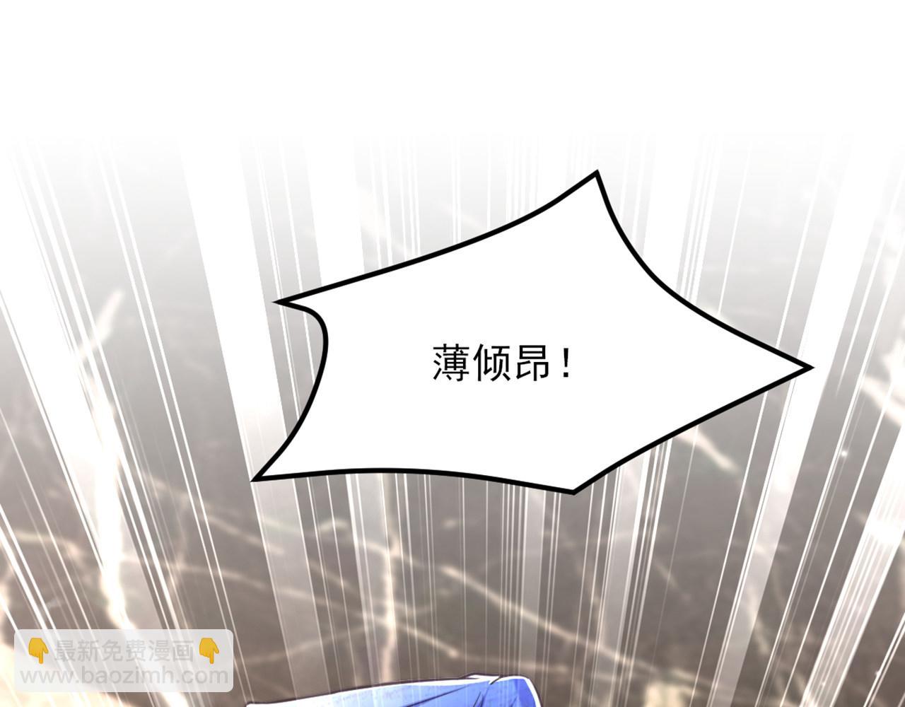 🍲重生空间：大小姐不好惹 第348话 别担心，有我在 第24页