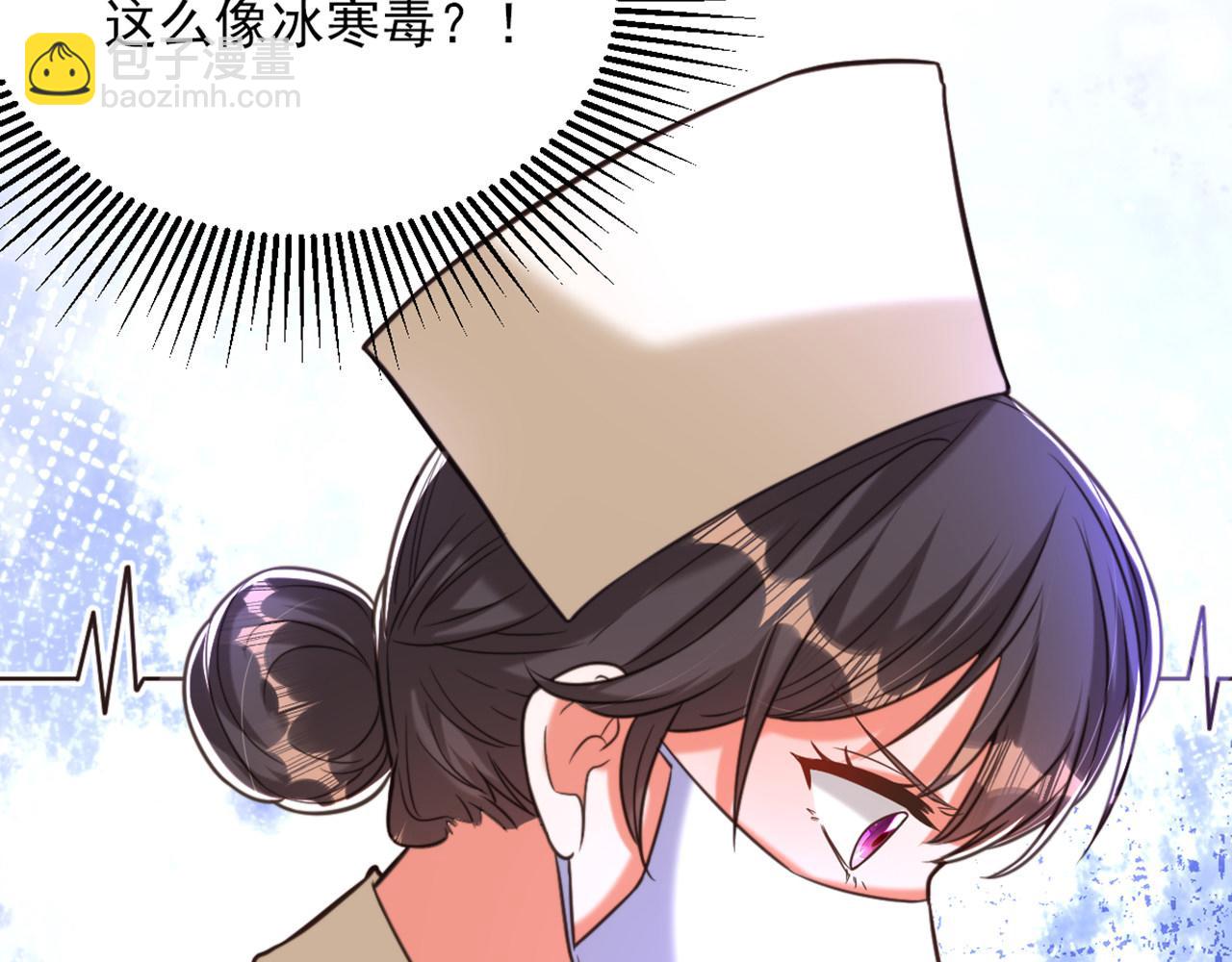 🍲重生空间：大小姐不好惹 第348话 别担心，有我在 第39页