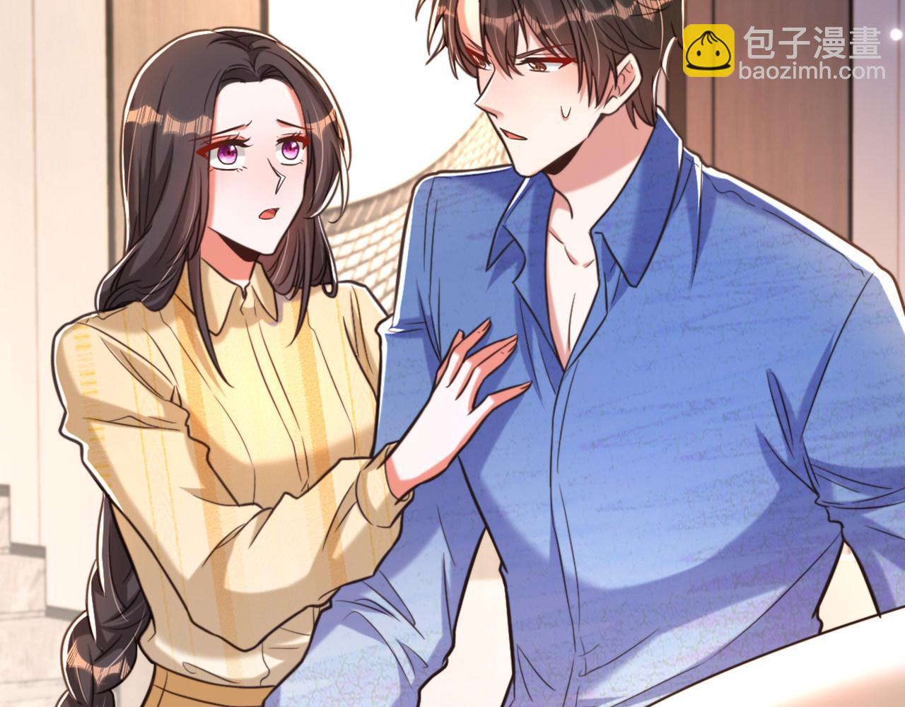🍲重生空间：大小姐不好惹 第348话 别担心，有我在 第6页