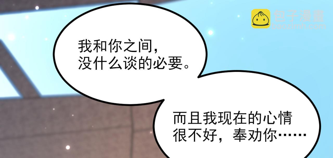 🍲重生空间：大小姐不好惹 第350话 我全都想起来了 第18页