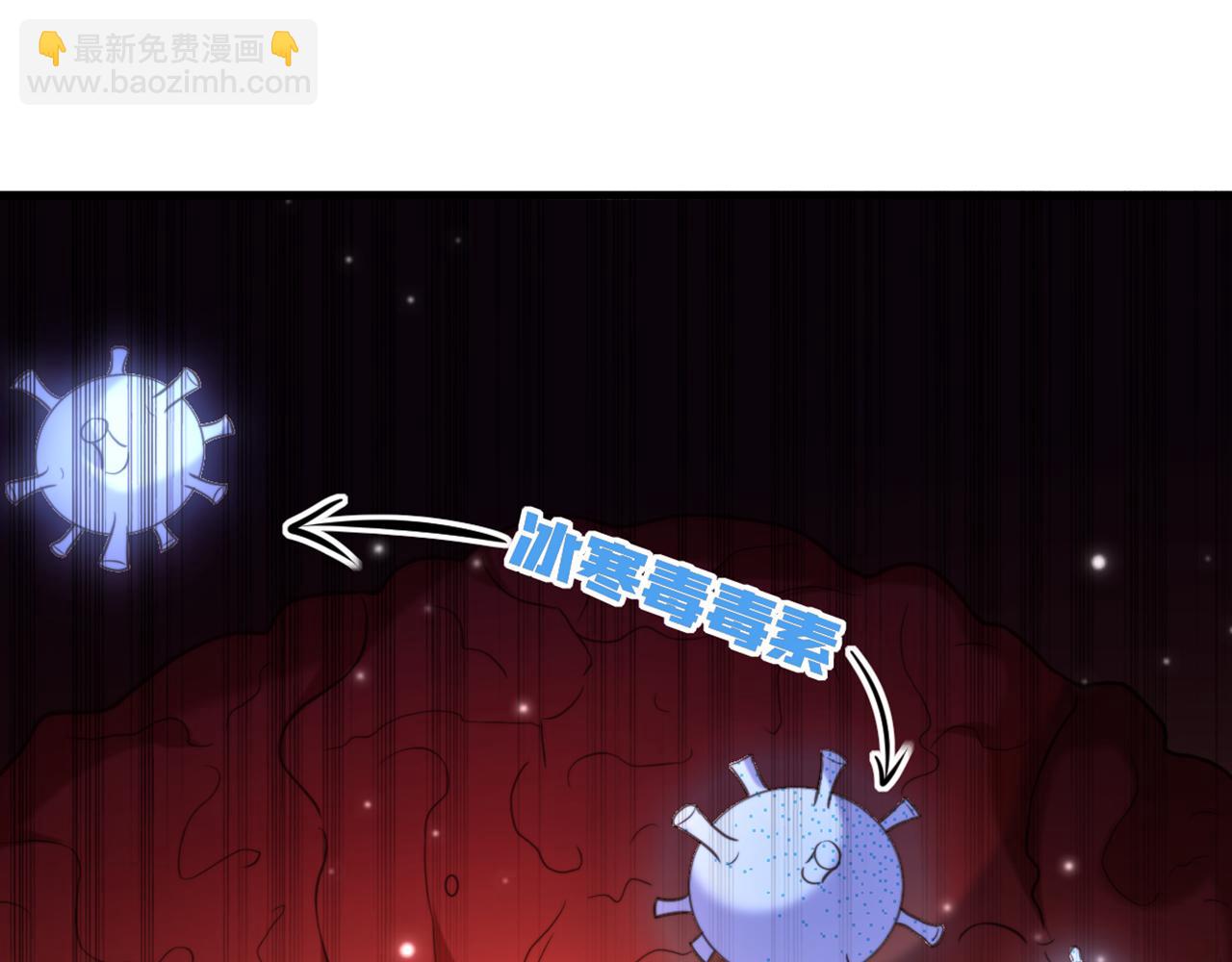 🍲重生空间：大小姐不好惹 第350话 我全都想起来了 第47页