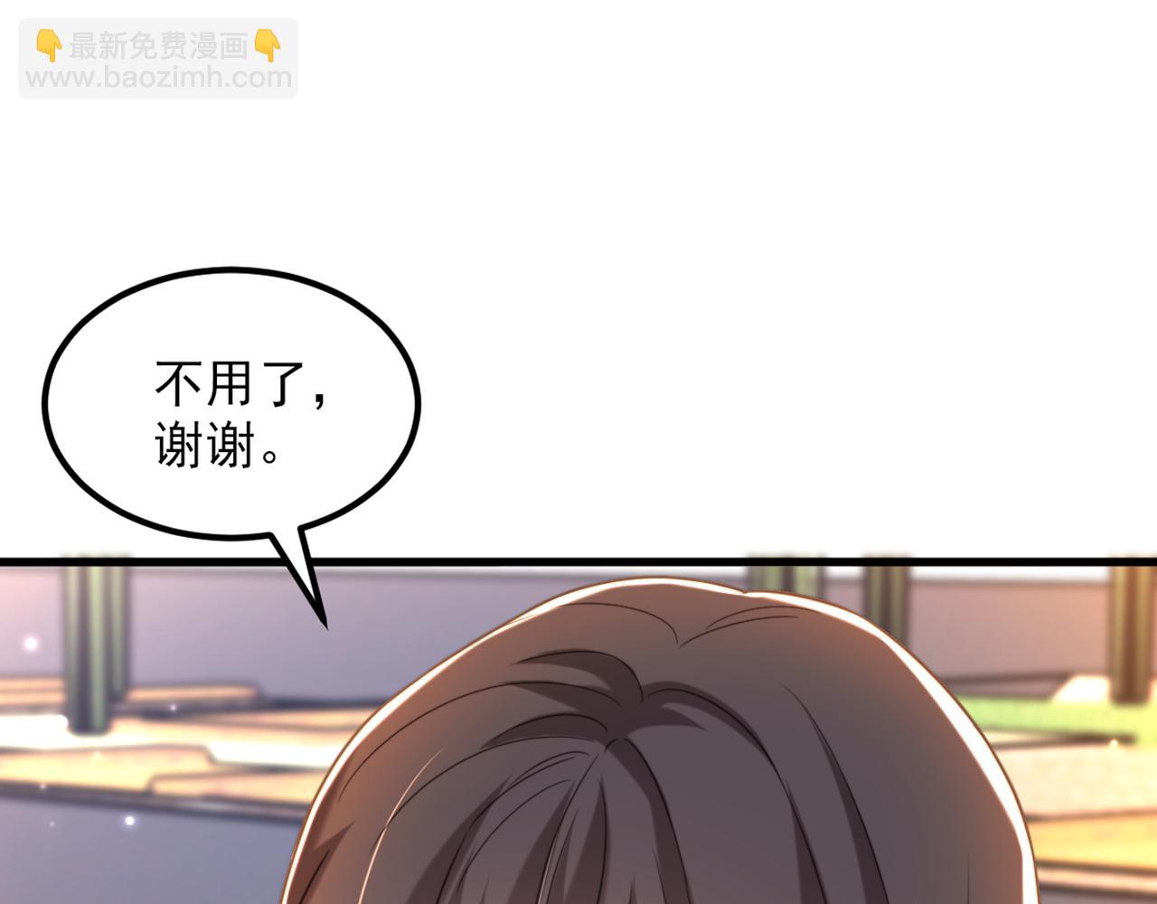 🍲重生空间：大小姐不好惹 第350话 我全都想起来了 第5页
