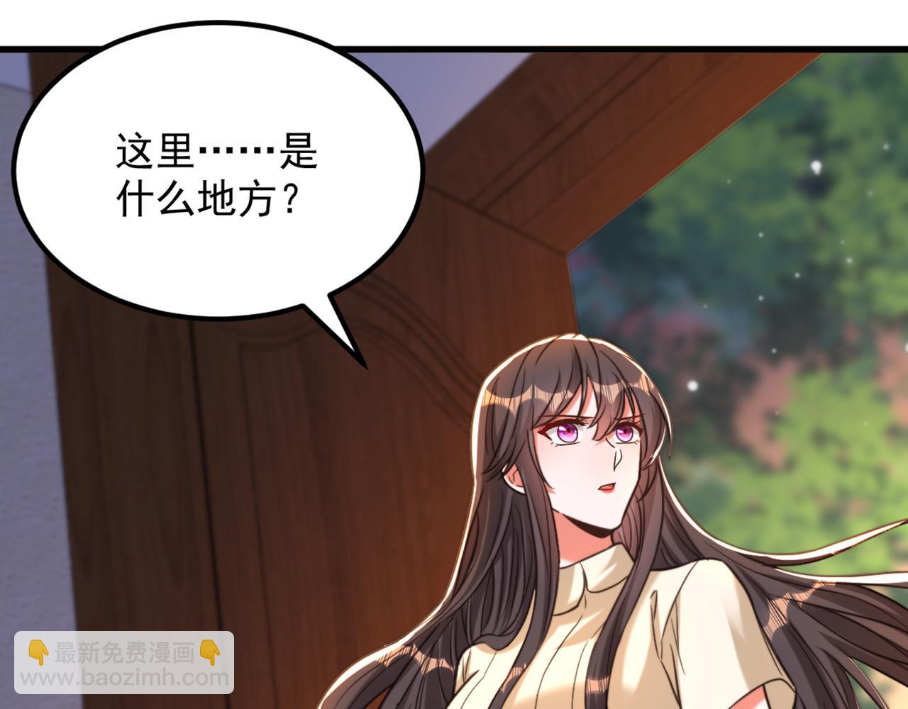 🍲重生空间：大小姐不好惹 第352话 薄恩…就是个疯子！ 第14页