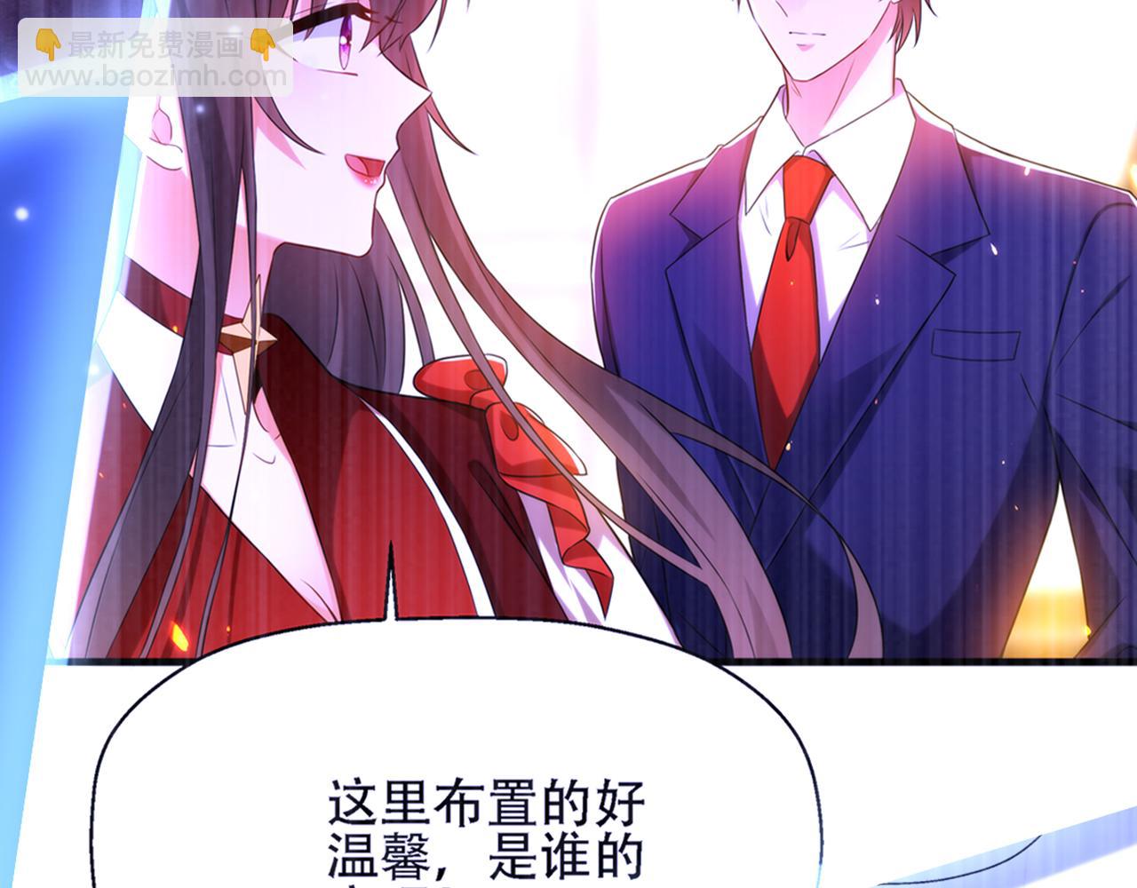 🍲重生空间：大小姐不好惹 第352话 薄恩…就是个疯子！ 第27页