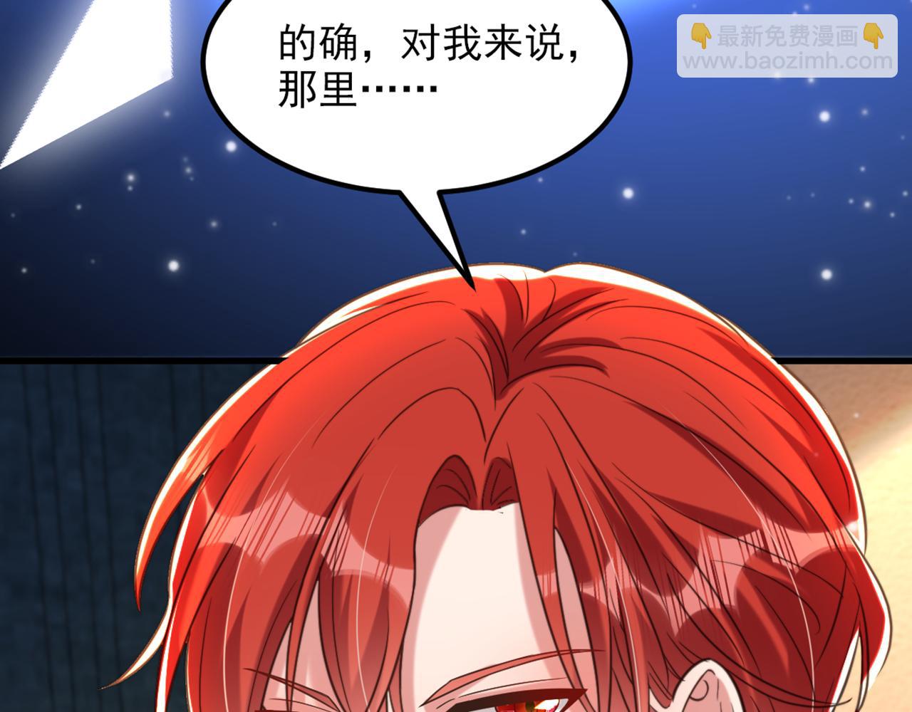 🍲重生空间：大小姐不好惹 第352话 薄恩…就是个疯子！ 第30页