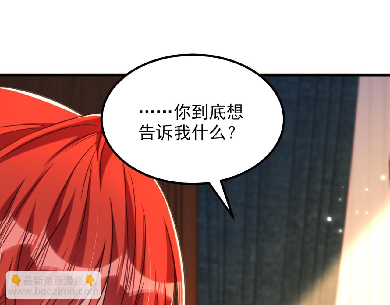 🍲重生空间：大小姐不好惹 第352话 薄恩…就是个疯子！ 第35页
