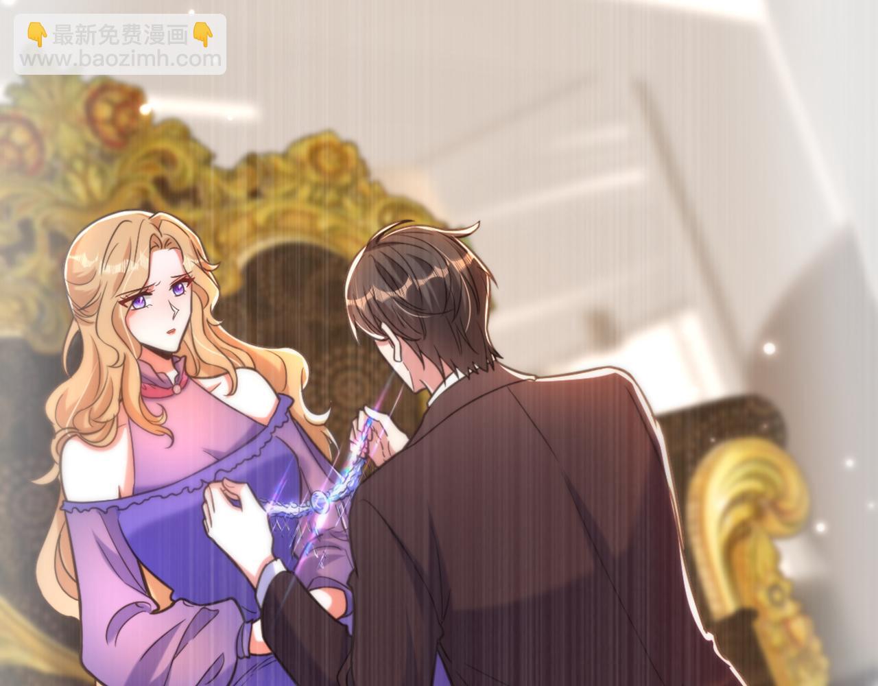 🍲重生空间：大小姐不好惹 第352话 薄恩…就是个疯子！ 第44页
