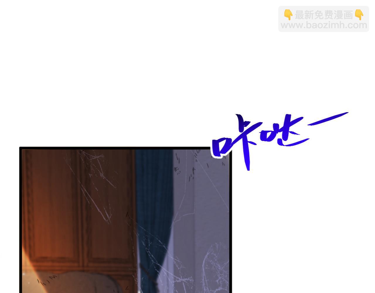 🍲重生空间：大小姐不好惹 第352话 薄恩…就是个疯子！ 第5页