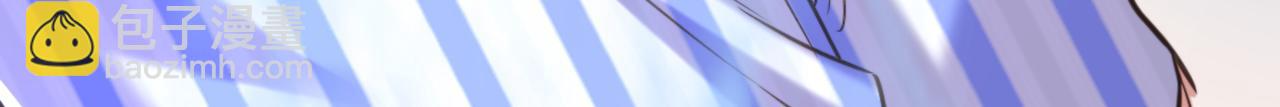 🍲重生空间：大小姐不好惹 第354话 别靠近我！ 第12页