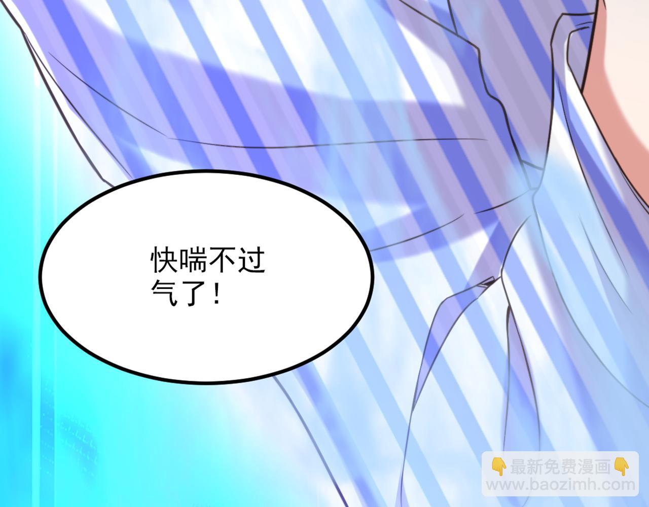 🍲重生空间：大小姐不好惹 第354话 别靠近我！ 第13页