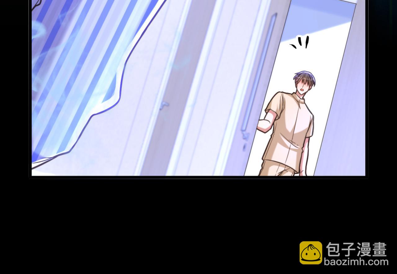 🍲重生空间：大小姐不好惹 第354话 别靠近我！ 第17页