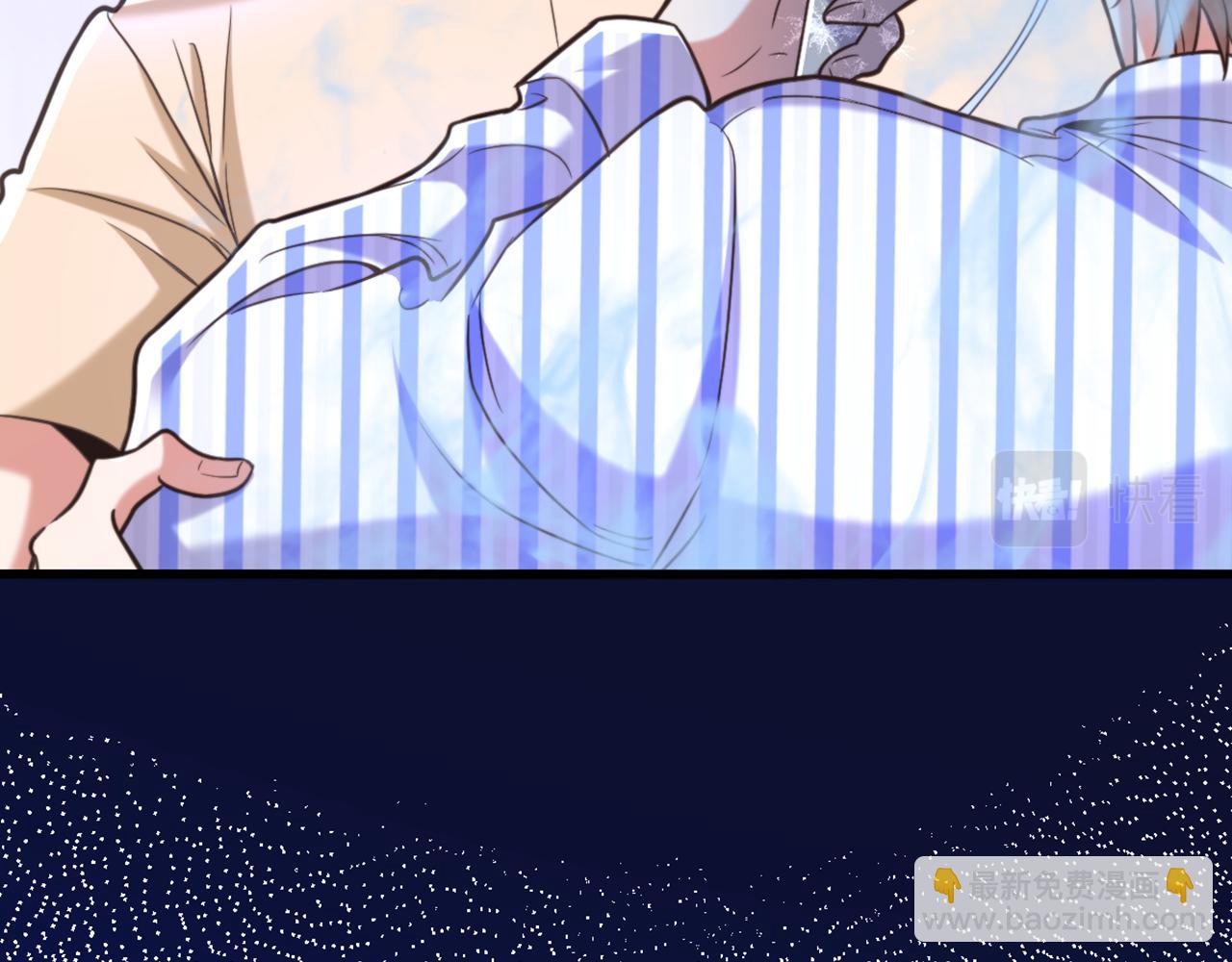 🍲重生空间：大小姐不好惹 第354话 别靠近我！ 第23页