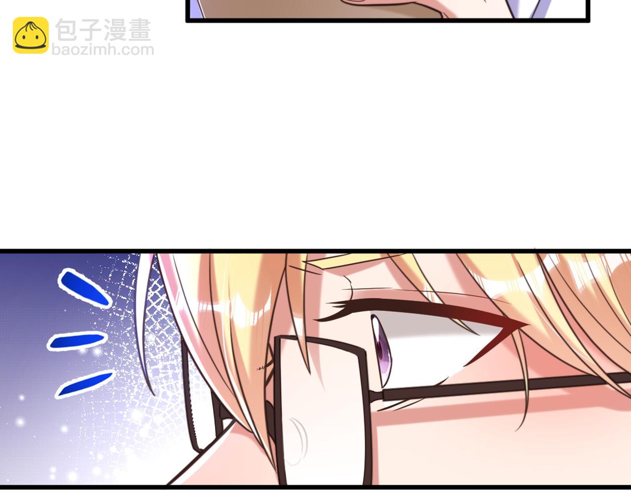 🍲重生空间：大小姐不好惹 第354话 别靠近我！ 第36页