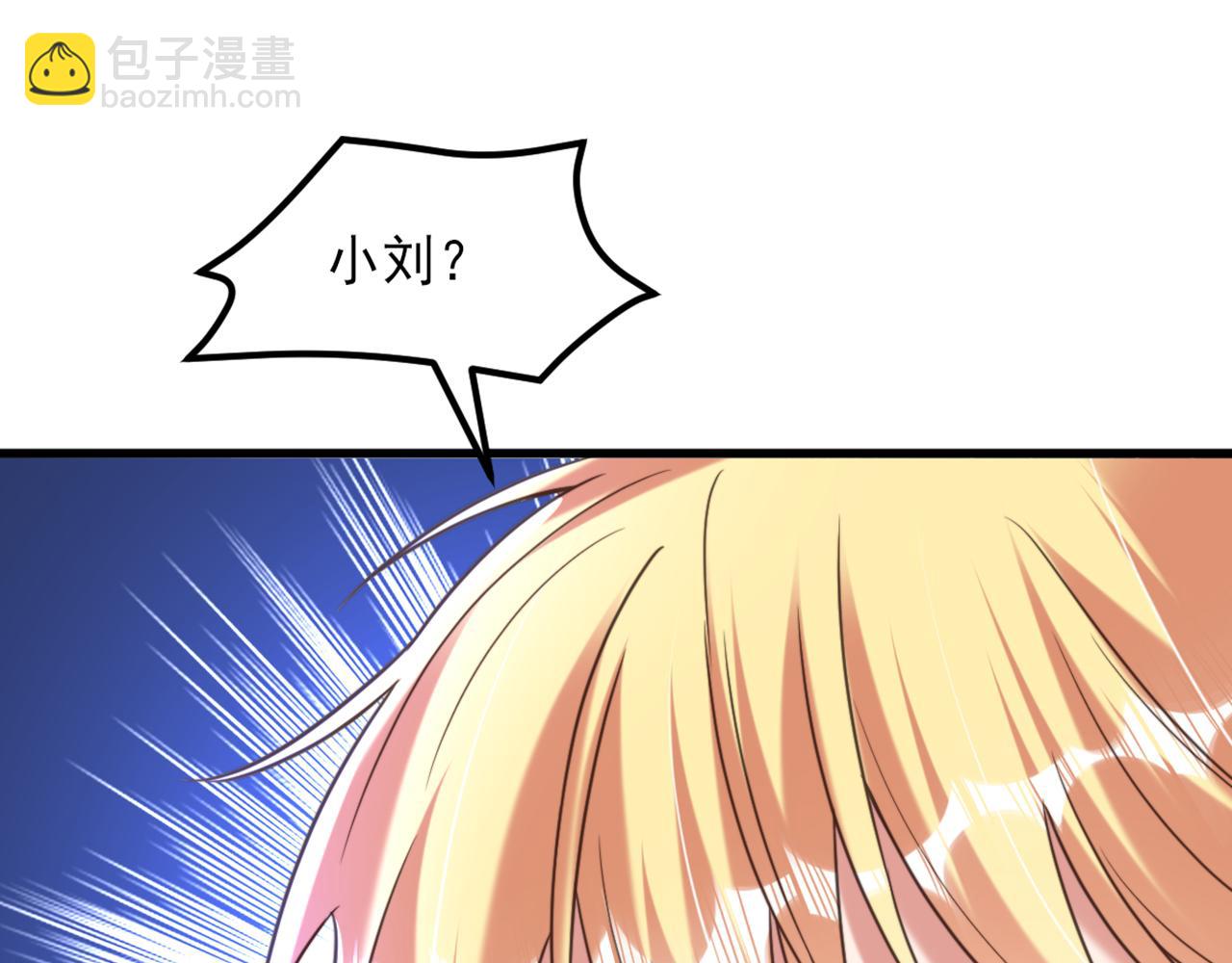 🍲重生空间：大小姐不好惹 第354话 别靠近我！ 第38页