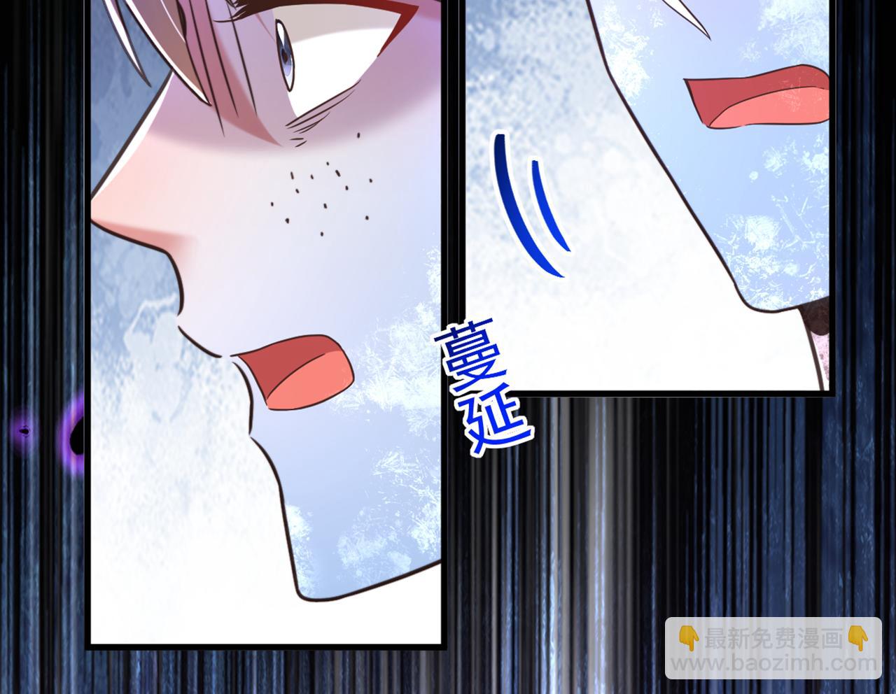 🍲重生空间：大小姐不好惹 第354话 别靠近我！ 第50页