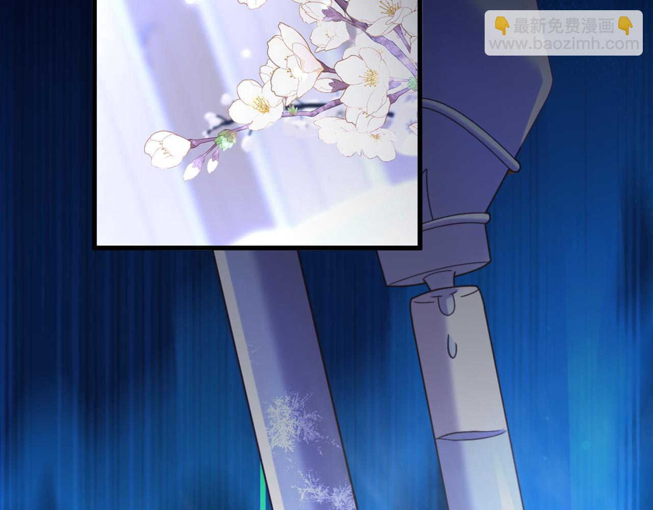 🍲重生空间：大小姐不好惹 第354话 别靠近我！ 第6页