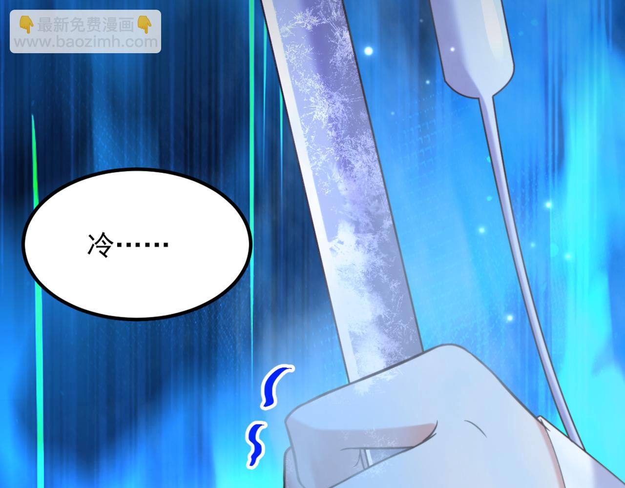 🍲重生空间：大小姐不好惹 第354话 别靠近我！ 第7页