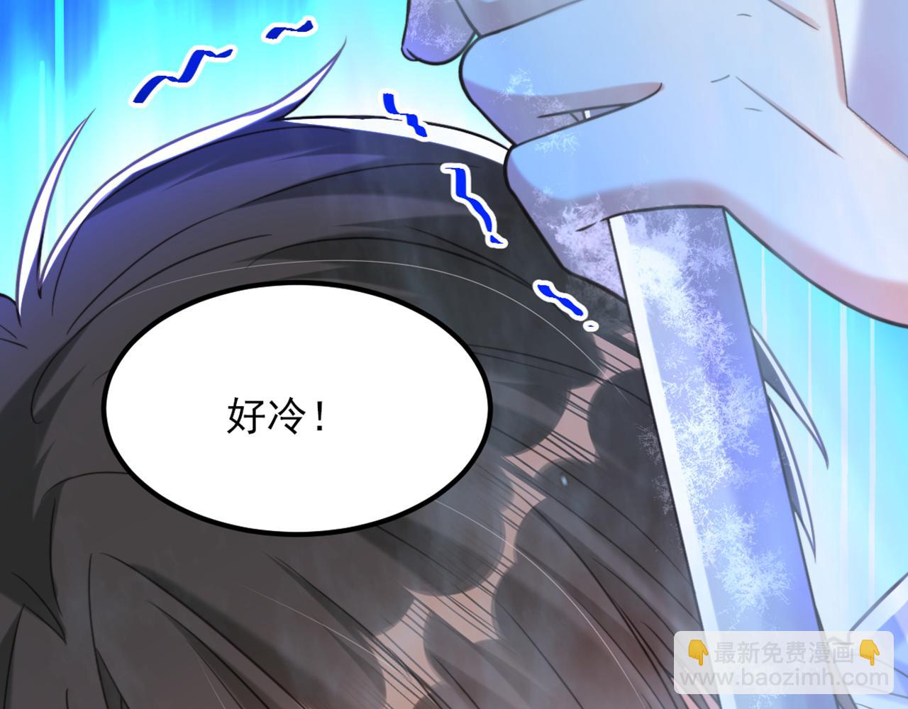 🍲重生空间：大小姐不好惹 第354话 别靠近我！ 第9页