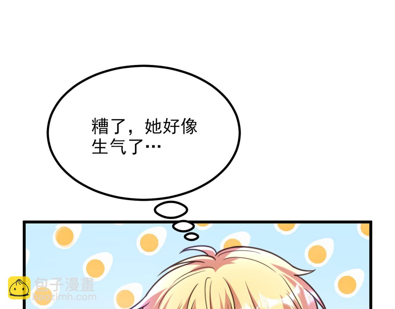 🍲重生空间：大小姐不好惹 第356话 自以为是的混蛋！ 第19页