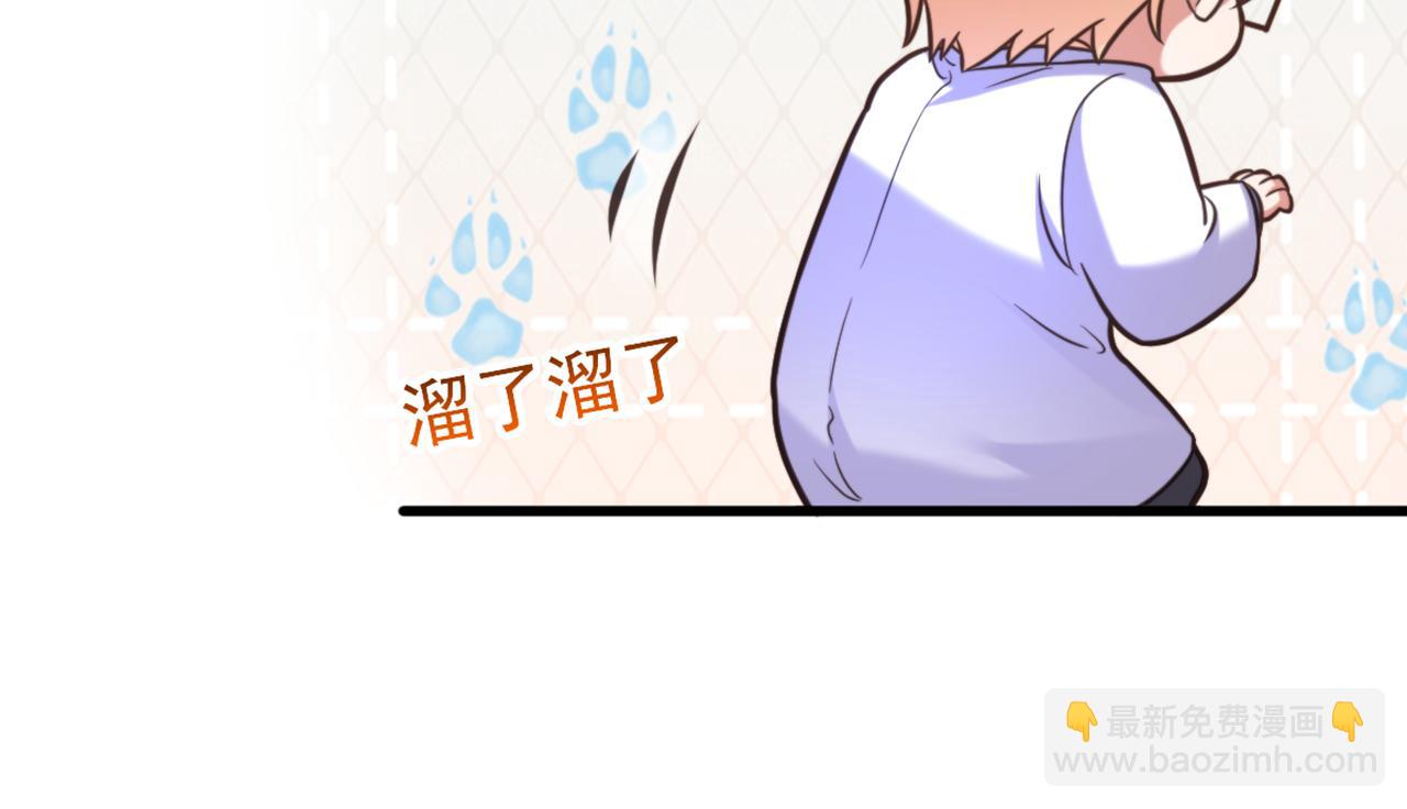 🍲重生空间：大小姐不好惹 第356话 自以为是的混蛋！ 第22页