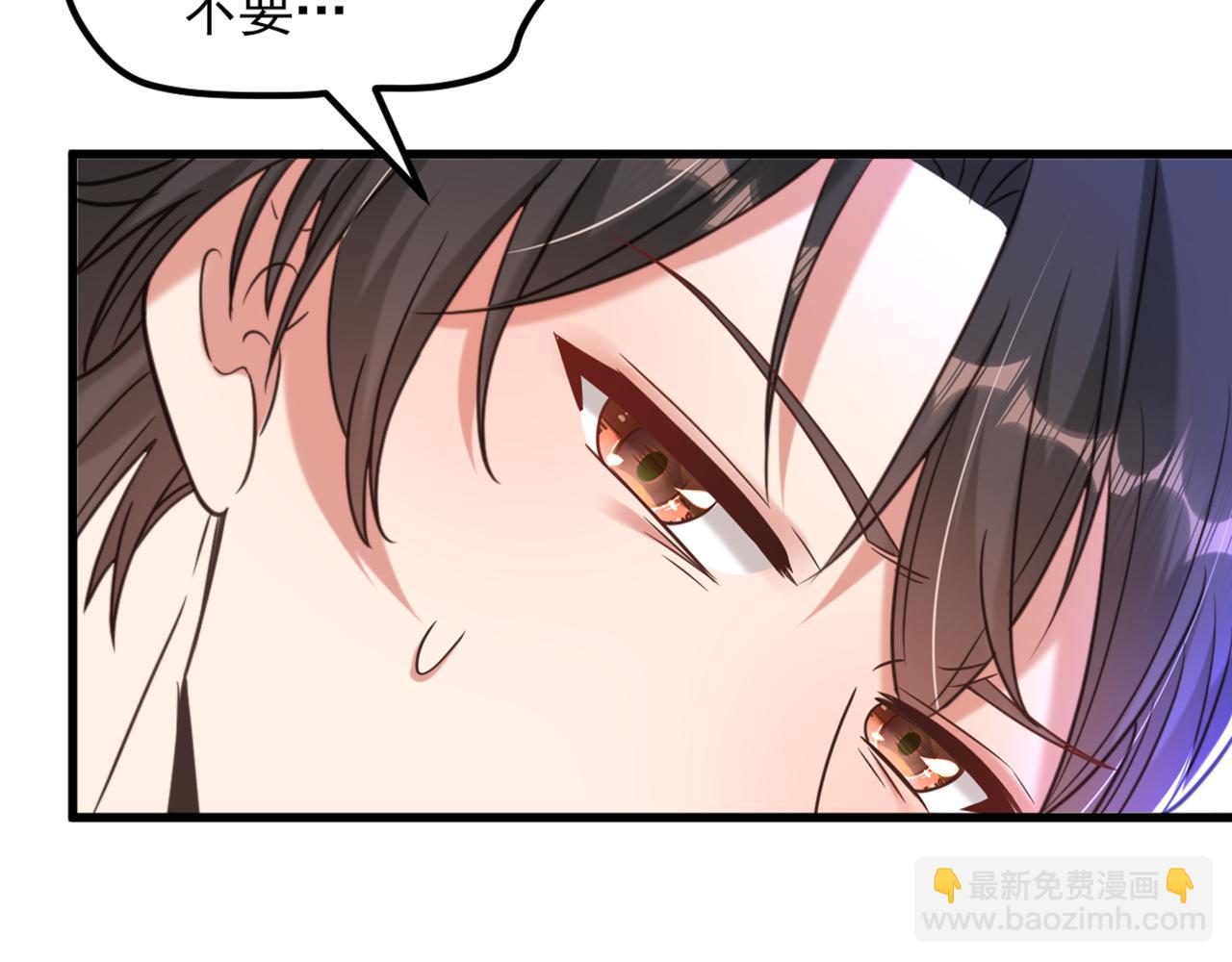 🍲重生空间：大小姐不好惹 第356话 自以为是的混蛋！ 第24页