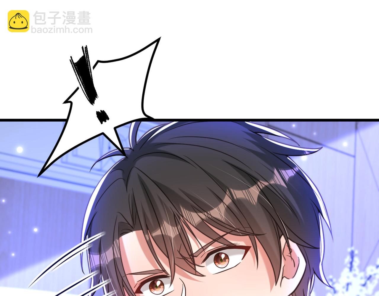 🍲重生空间：大小姐不好惹 第356话 自以为是的混蛋！ 第26页