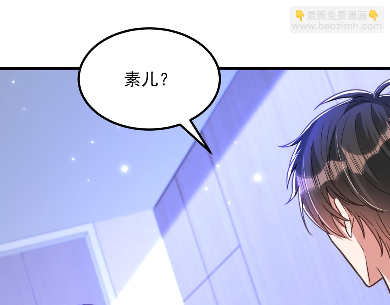 🍲重生空间：大小姐不好惹 第356话 自以为是的混蛋！ 第29页