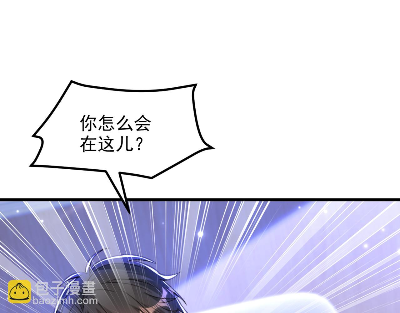 🍲重生空间：大小姐不好惹 第356话 自以为是的混蛋！ 第32页