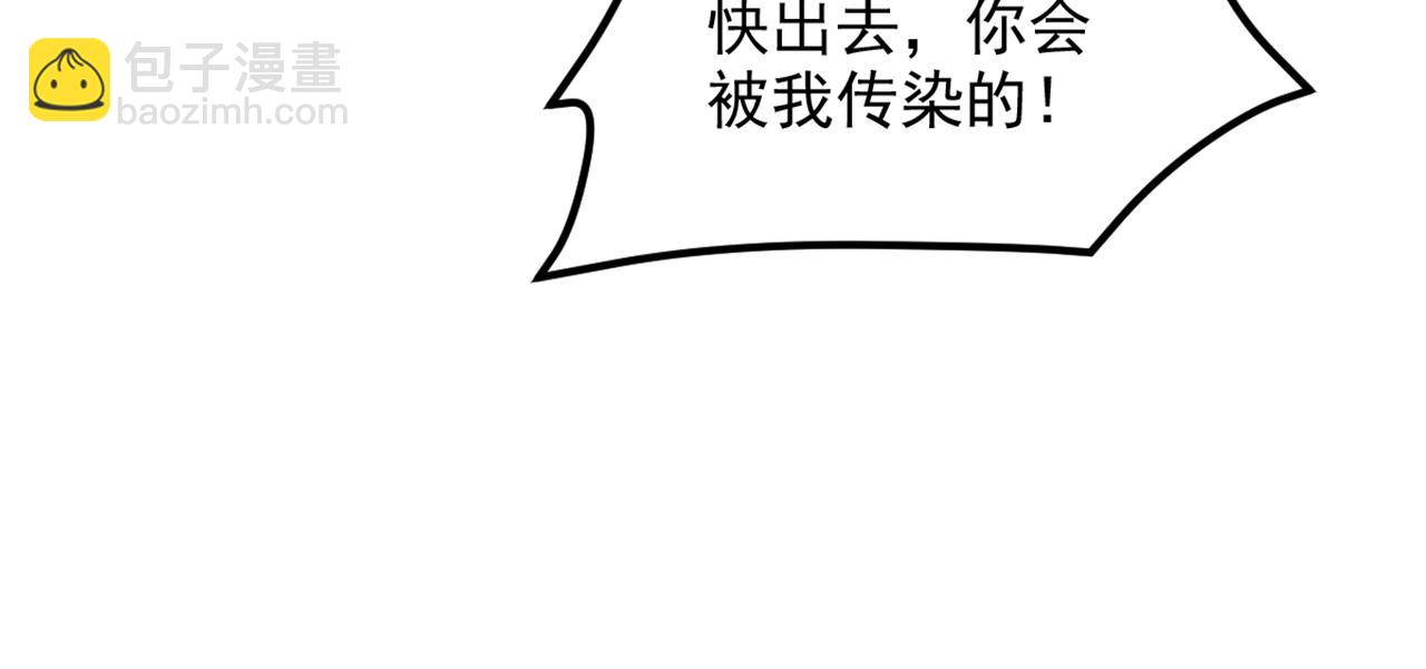 🍲重生空间：大小姐不好惹 第356话 自以为是的混蛋！ 第34页