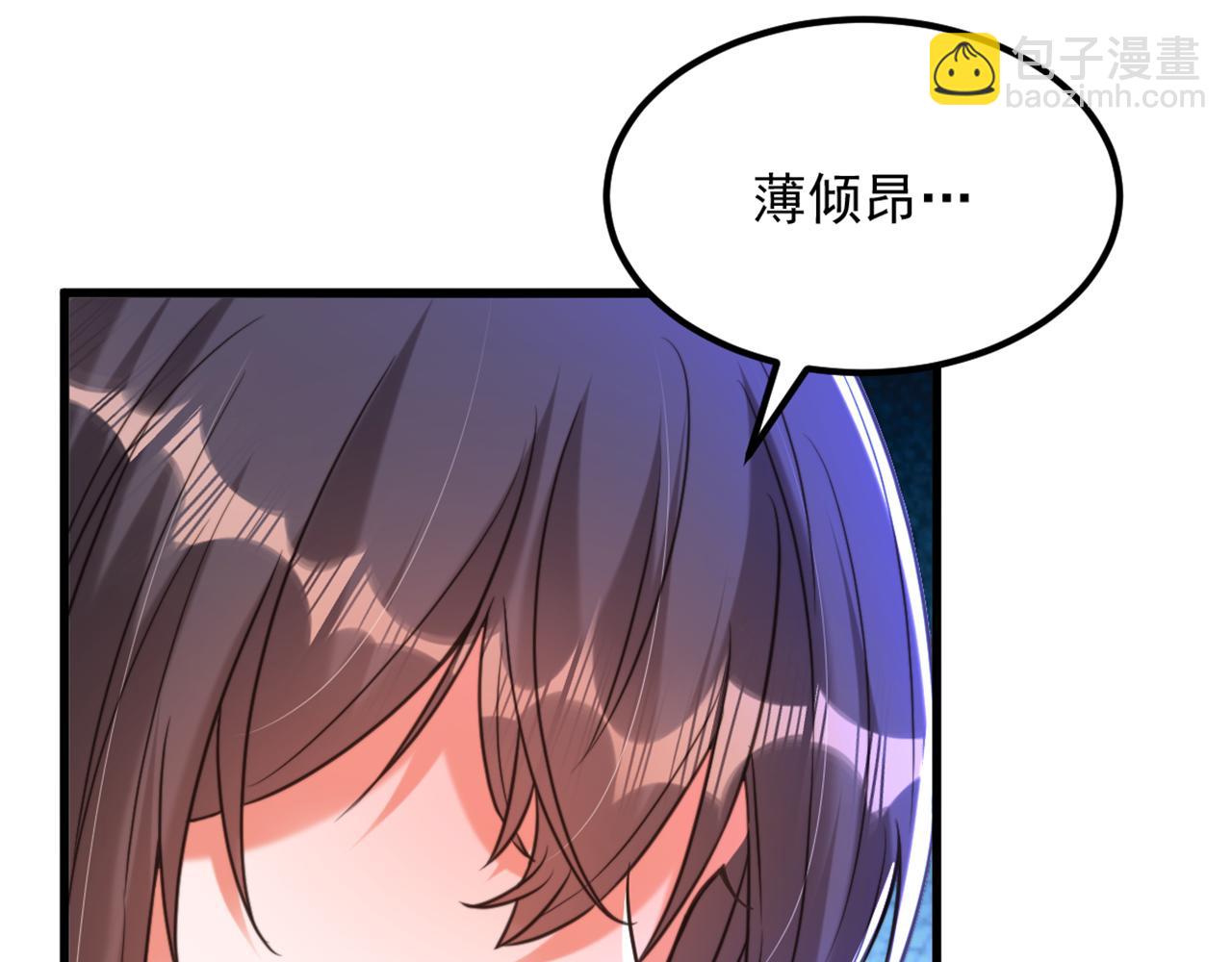 🍲重生空间：大小姐不好惹 第356话 自以为是的混蛋！ 第35页