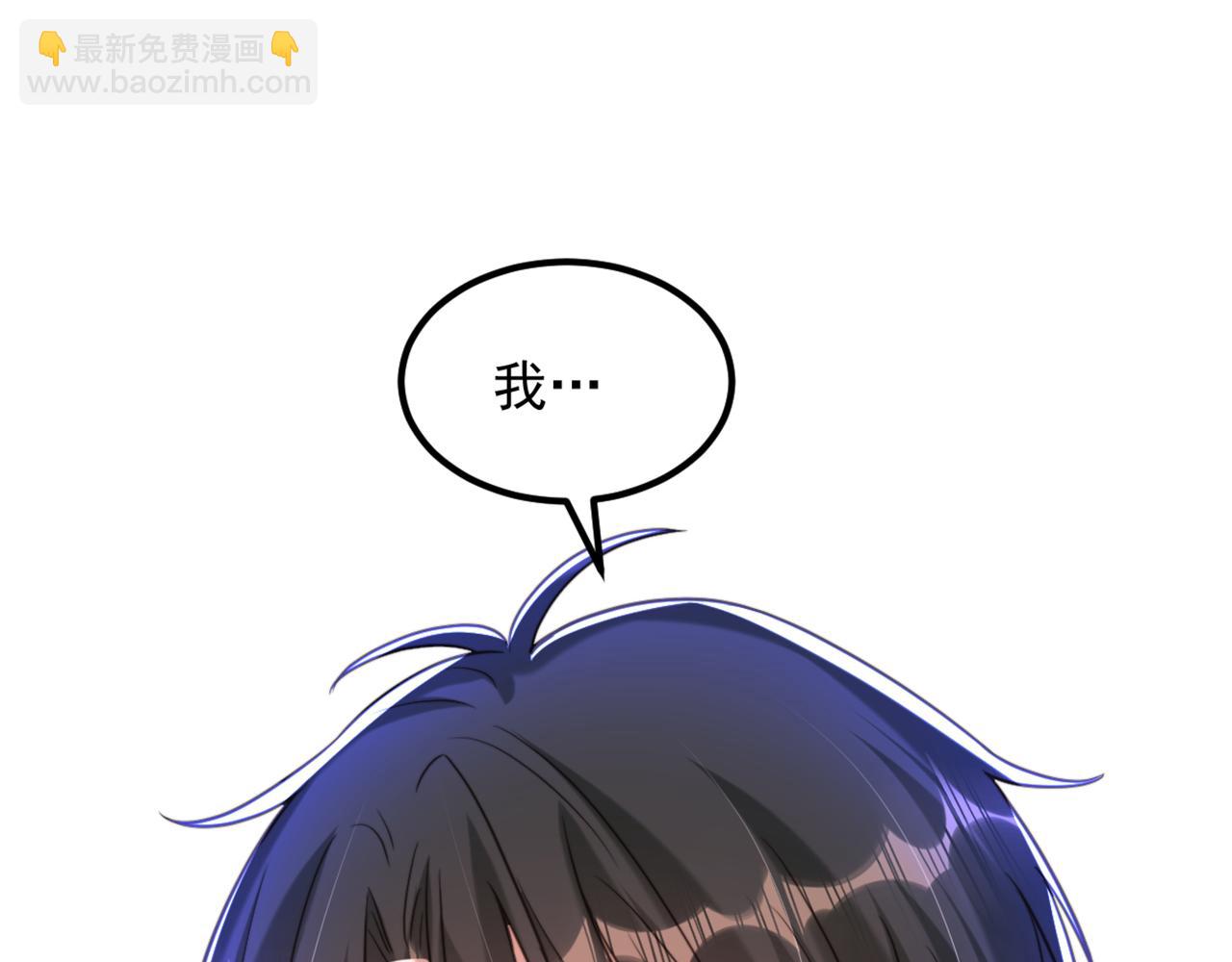 🍲重生空间：大小姐不好惹 第356话 自以为是的混蛋！ 第42页