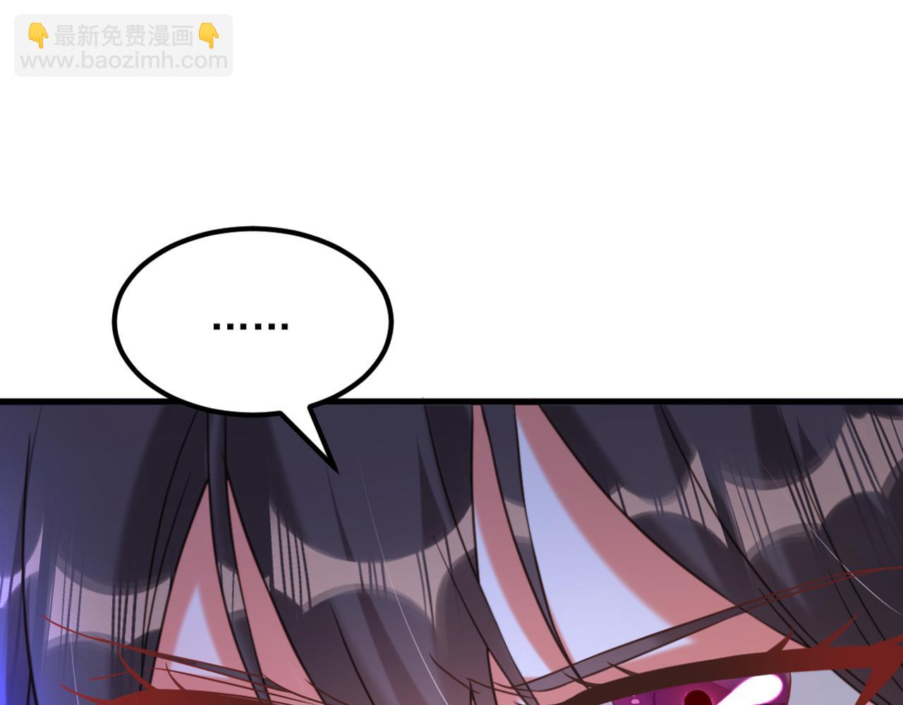 🍲重生空间：大小姐不好惹 第356话 自以为是的混蛋！ 第5页