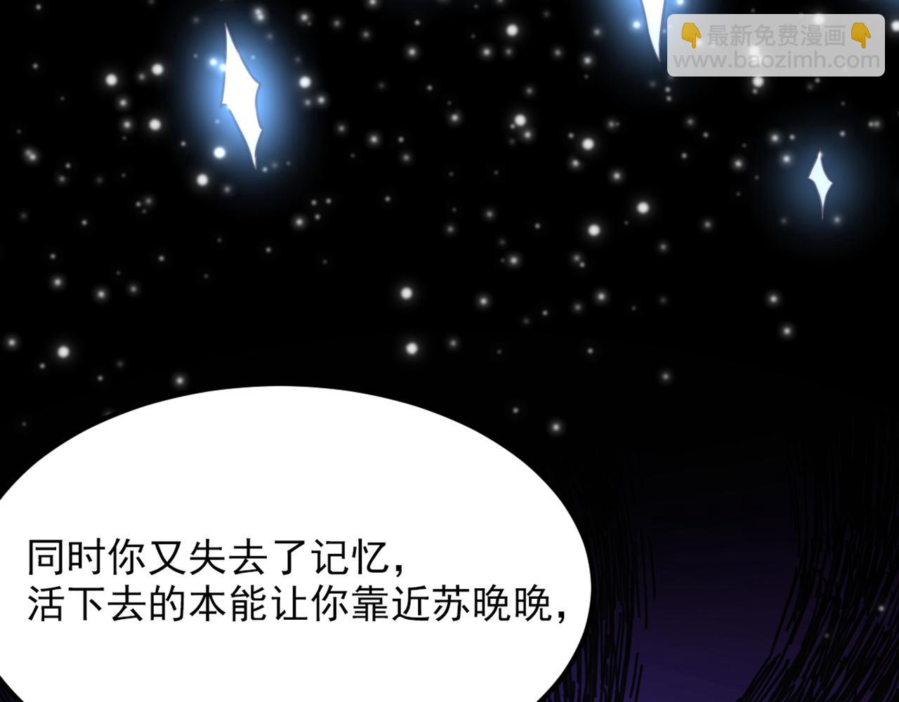 🍲重生空间：大小姐不好惹 第358话 我一定会治好你！ 第12页